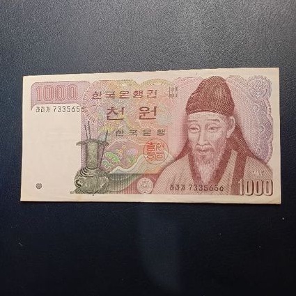 Detail Gambar Uang Korea Selatan Nomer 54