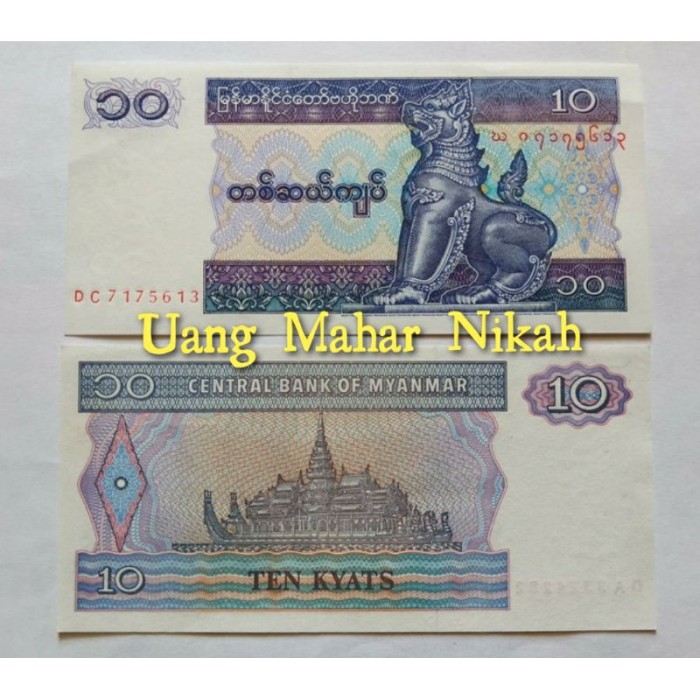 Detail Gambar Uang Myanmar Nomer 20