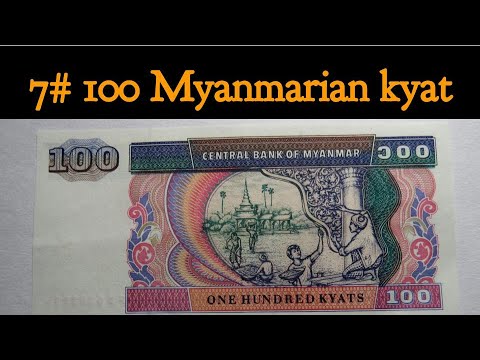 Detail Gambar Uang Myanmar Nomer 48