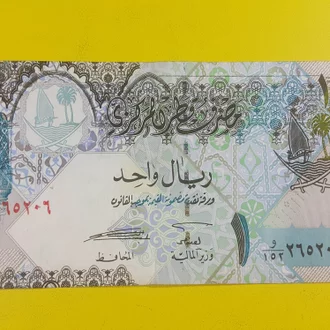 Detail Gambar Uang Qatar Nomer 6