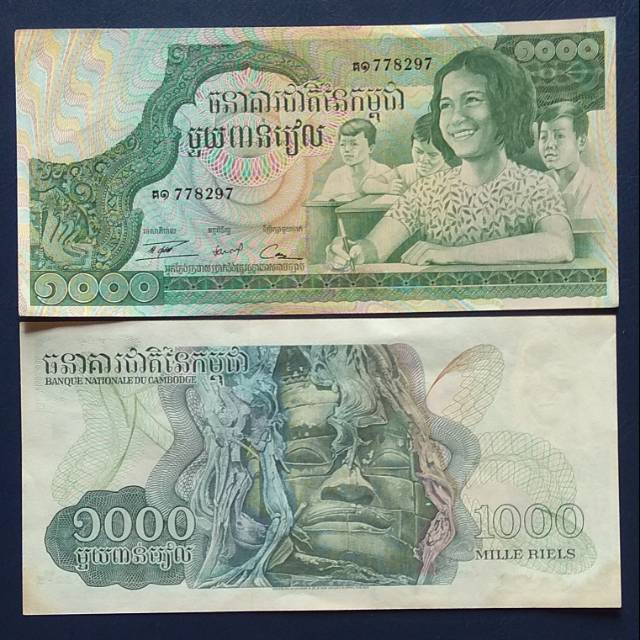 Detail Gambar Uang Rupiah Indonesia Tahun 1972 Nomer 5