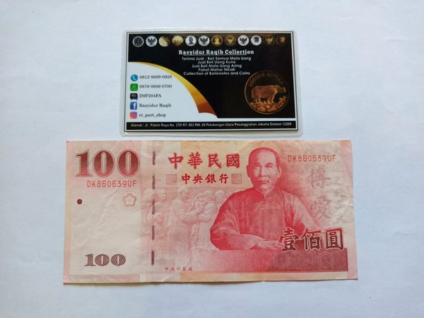 Detail Gambar Uang Taiwan Nomer 33