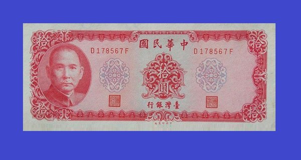 Detail Gambar Uang Taiwan Nomer 52