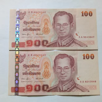 Detail Gambar Uang Thailand Nomer 17
