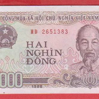 Detail Gambar Uang Vietnam Nomer 17