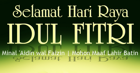 Detail Gambar Ucapan Minal Aidin Wal Faizin Nomer 11