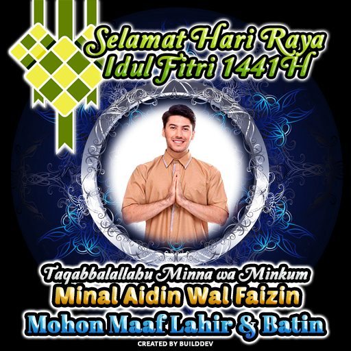 Detail Gambar Ucapan Minal Aidin Wal Faizin Nomer 55