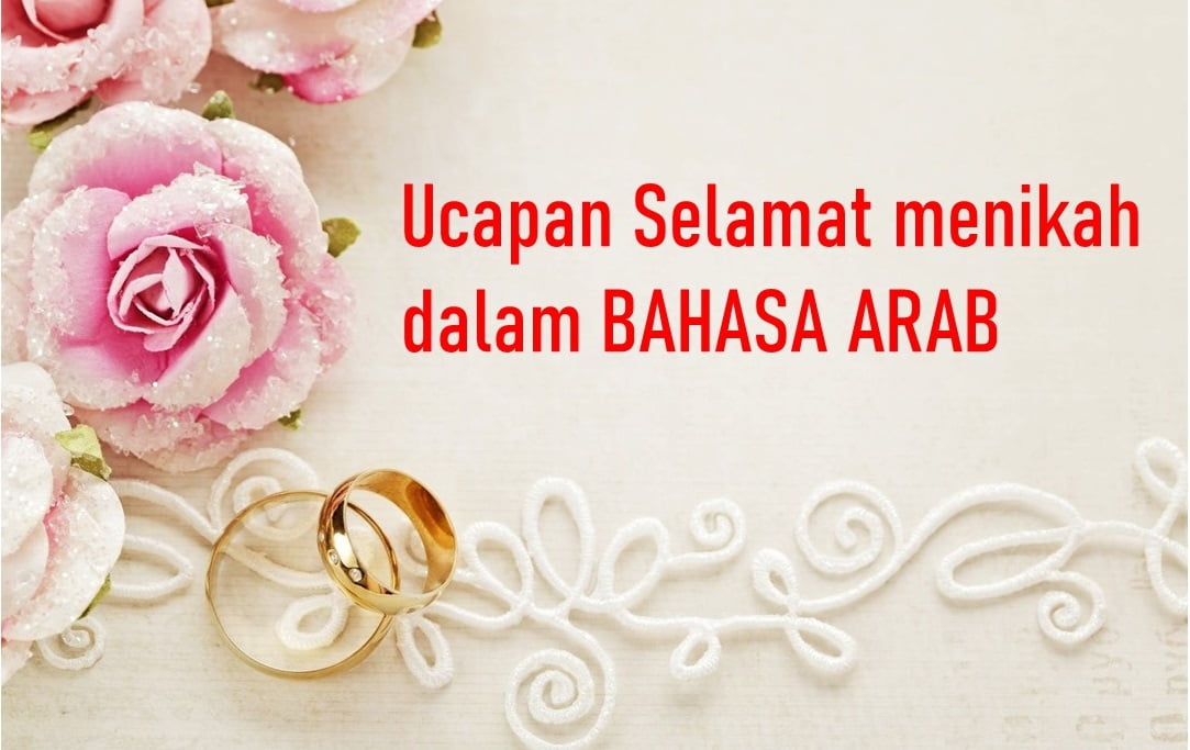 Detail Gambar Ucapan Pernikahan Islami Nomer 8
