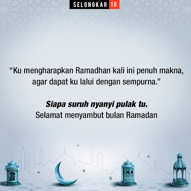 Detail Gambar Ucapan Ramadhan Nomer 46