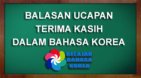 Detail Gambar Ucapan Sama Sama Nomer 38