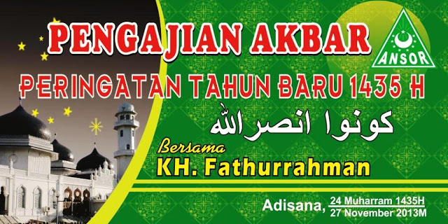 Detail Desain Banner Pengajian Cdr Nomer 6