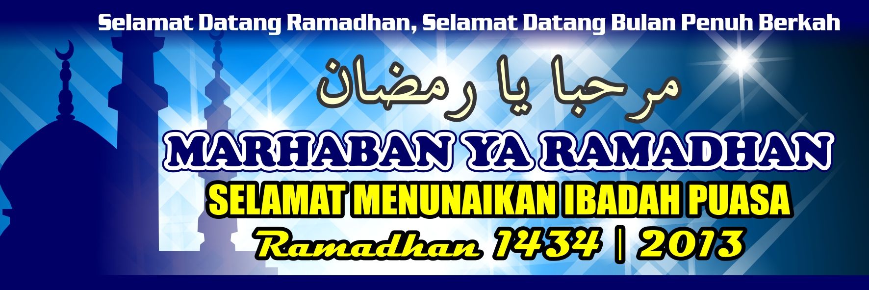 Detail Desain Banner Ramadhan Cdr Nomer 28