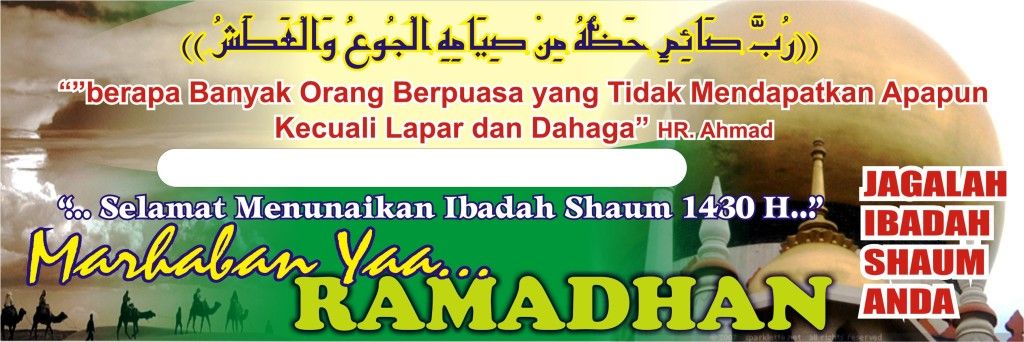 Detail Desain Banner Ramadhan Cdr Nomer 47