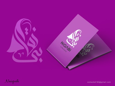 Detail Desain Brand Hijab Nomer 23