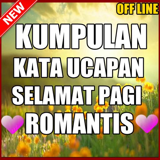 Detail Gambar Ucapan Selamat Pagi Untuk Pacar Nomer 50