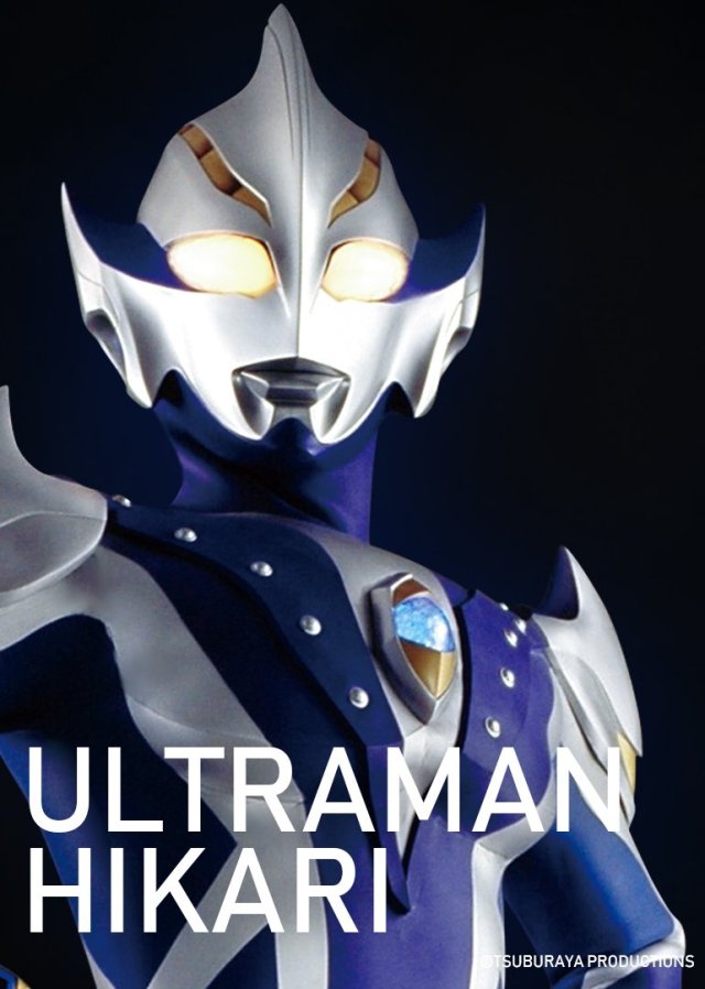 Detail Gambar Ultraman Hikari Nomer 30