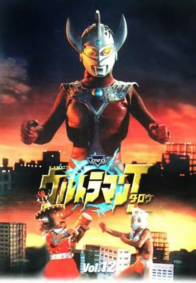 Detail Gambar Ultraman Jack Nomer 23