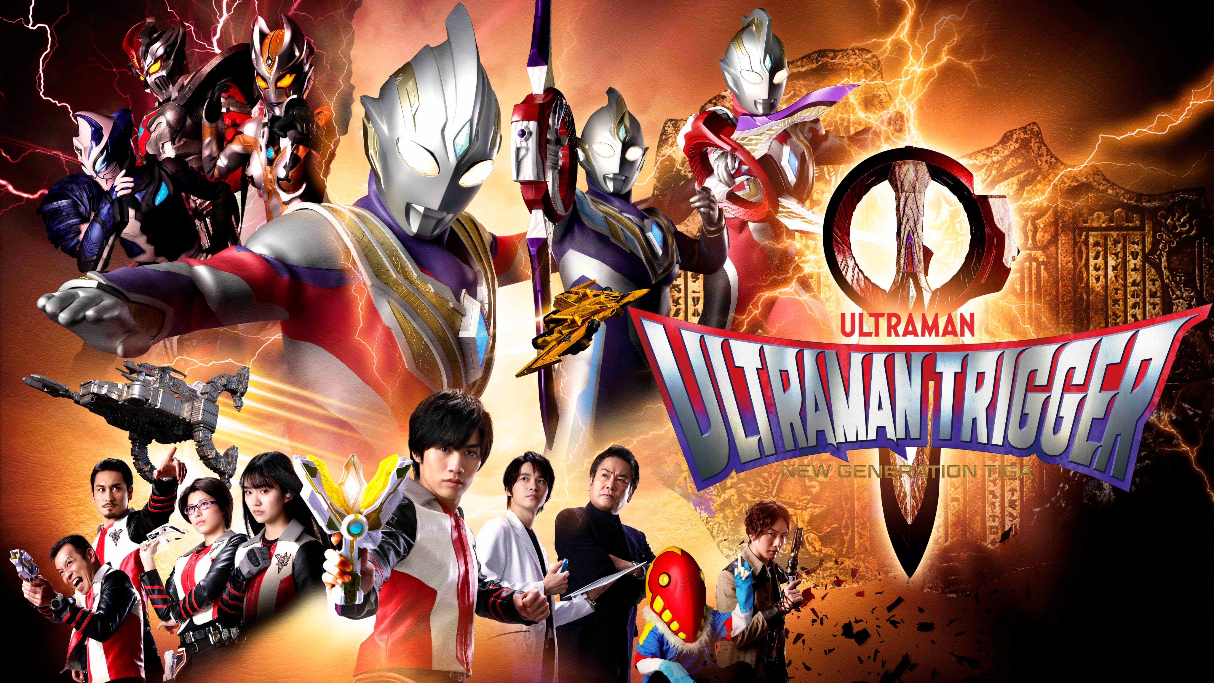 Detail Gambar Ultraman Jahat Nomer 54