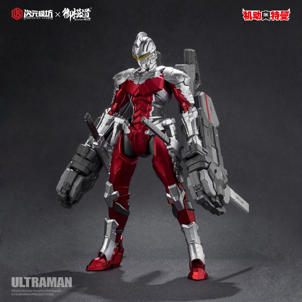Detail Gambar Ultraman Seven Nomer 27