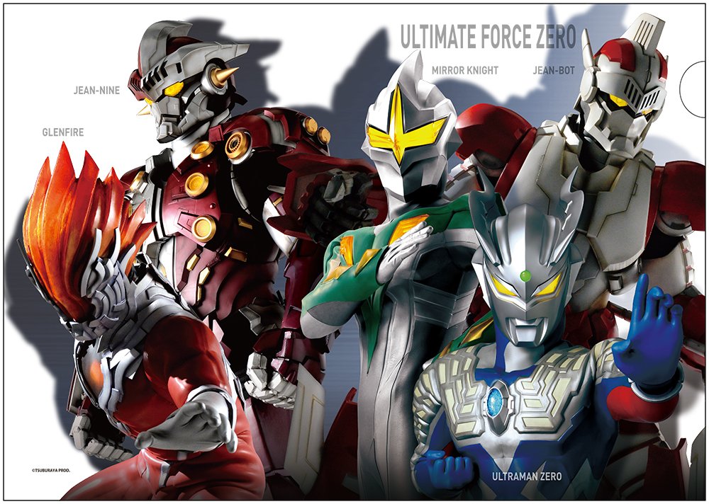 Detail Gambar Ultraman Terbaru Nomer 31