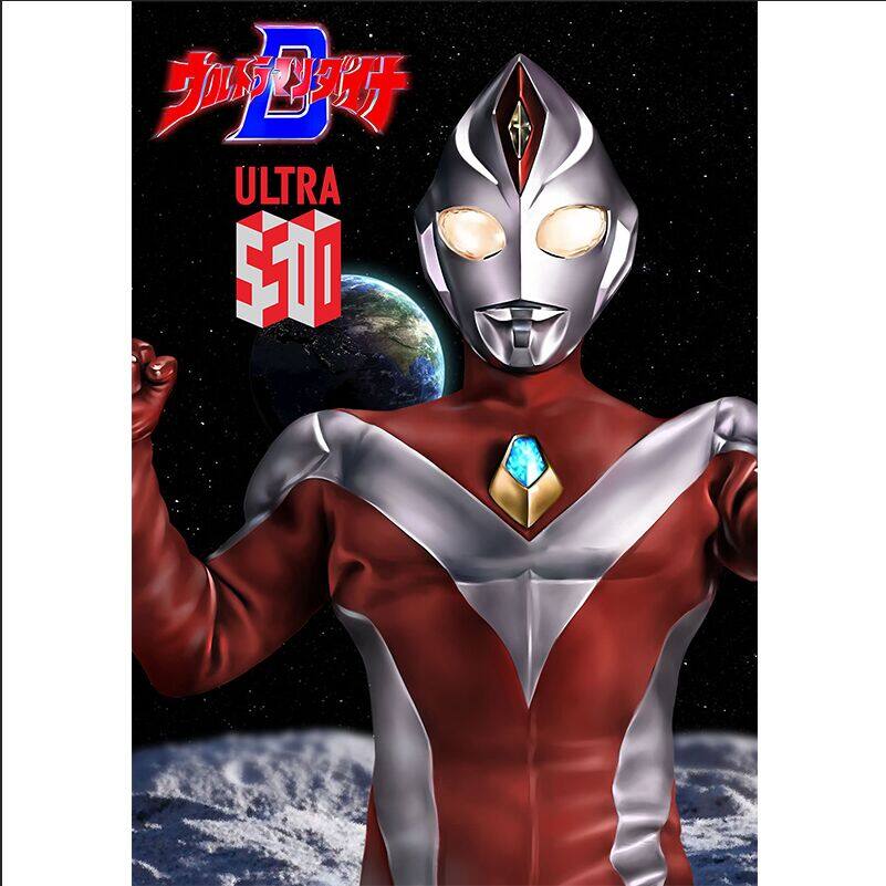 Detail Gambar Ultramen Ngaji Hitam Putih Nomer 50