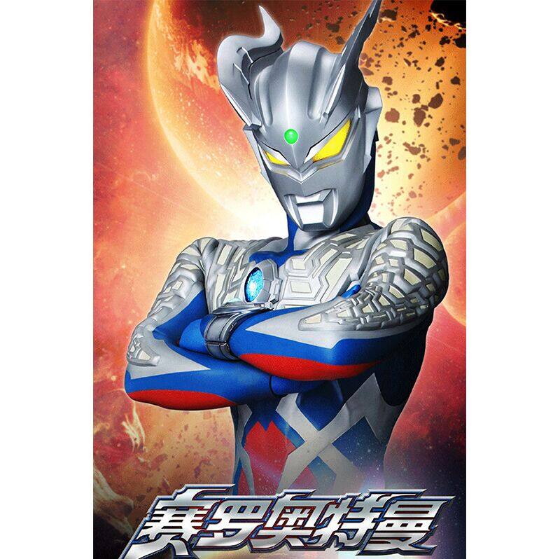 Detail Gambar Ultramen Ngaji Hitam Putih Nomer 53