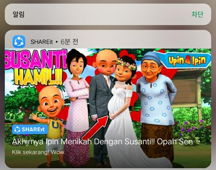 Detail Gambar Upin Ipin Hamil Nomer 21