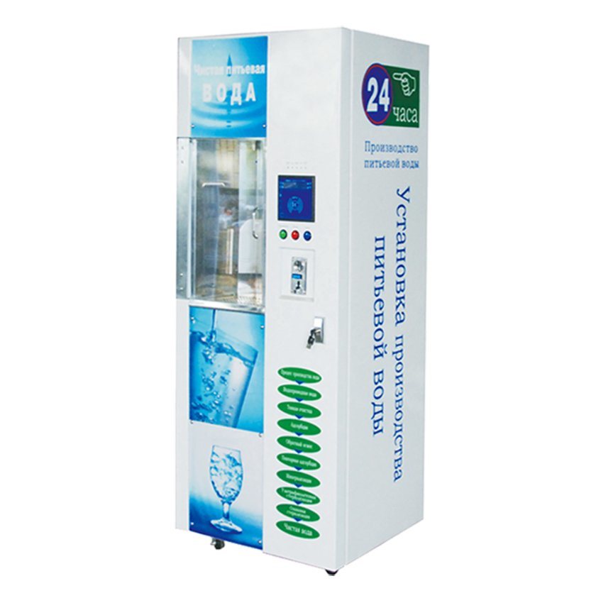 Download Gambar Vending Machine Mineral Water Nomer 19