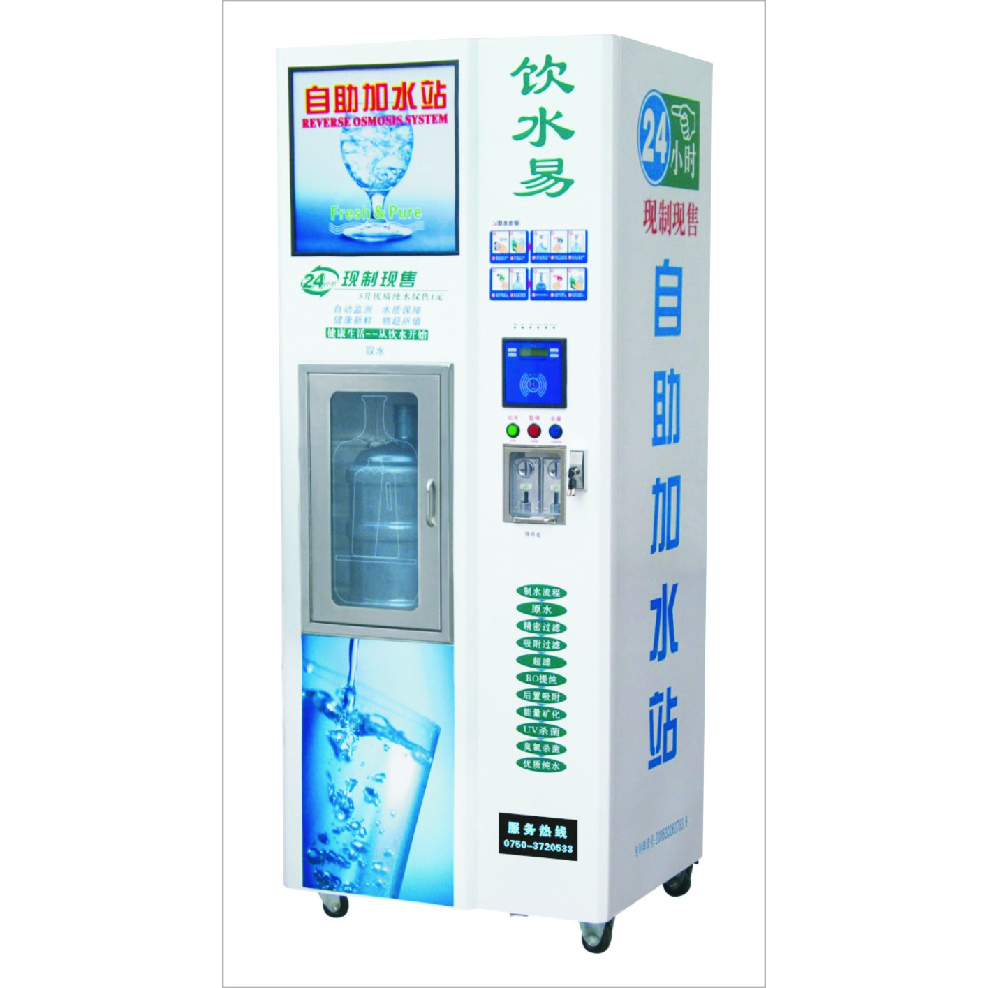 Detail Gambar Vending Machine Mineral Water Nomer 5