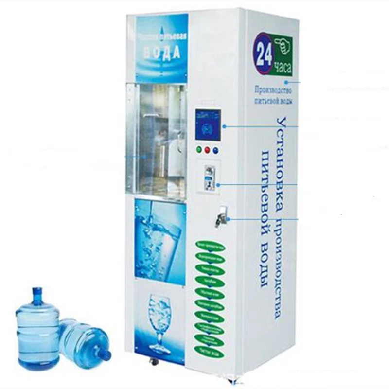 Download Gambar Vending Machine Mineral Water Nomer 57