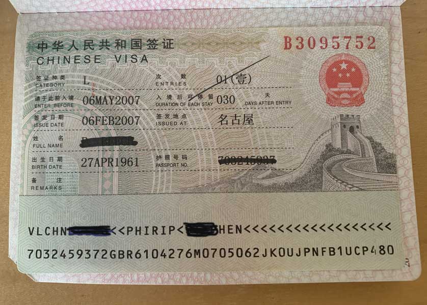 Detail Gambar Visa China Nomer 3