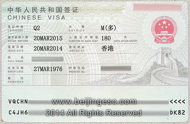 Detail Gambar Visa China Nomer 24