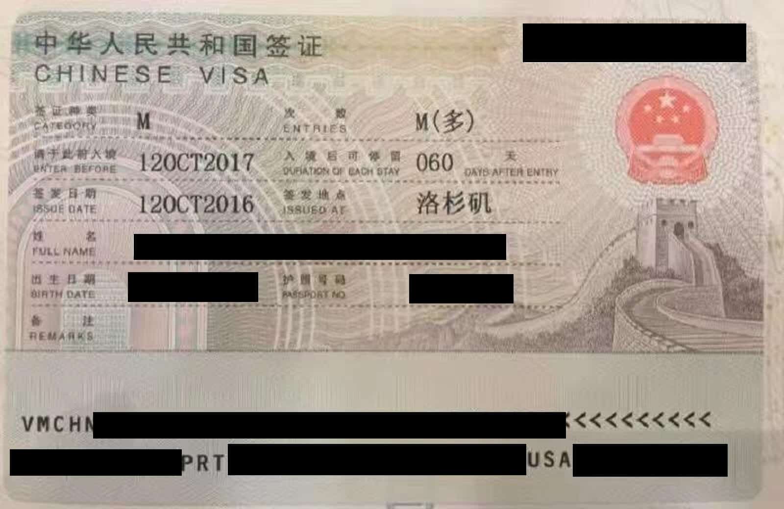 Detail Gambar Visa China Nomer 28