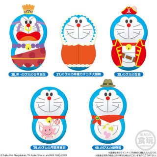 Detail Gambar Wajah Doraemon Nomer 33