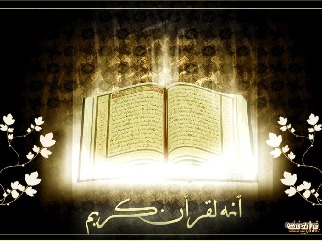 Download Gambar Wallpaper Al Quran Nomer 52