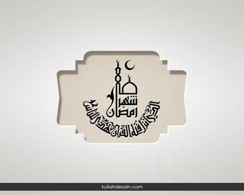 Detail Gambar Wallpaper Islami Nomer 12