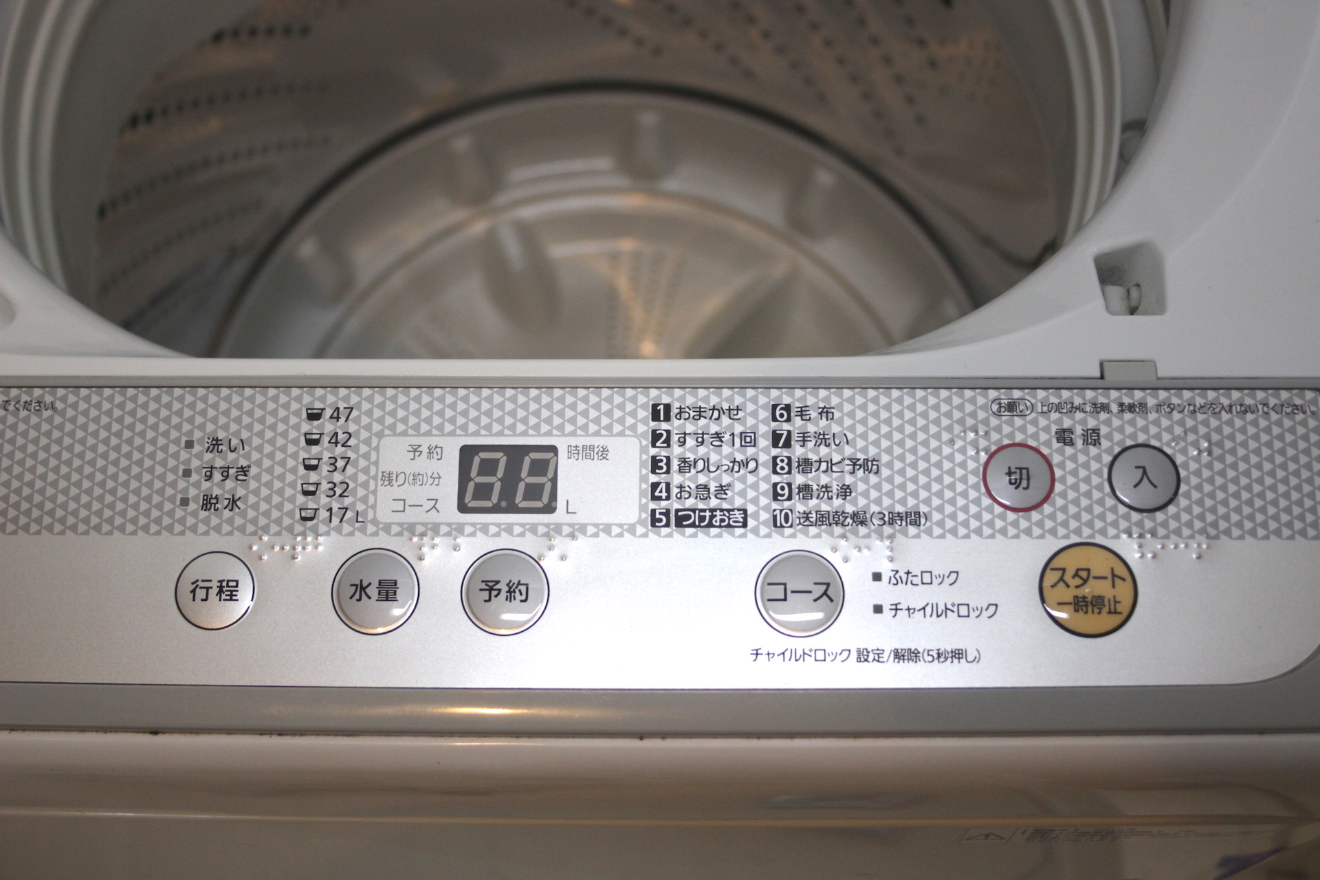 Detail Gambar Washing Machine Nomer 58