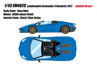 Detail Blue Aventador Roadster Nomer 16