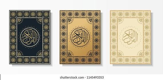 Detail Desain Cover Al Quran Cdr Nomer 17