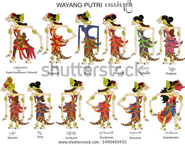 Detail Gambar Wayang Subadra Nomer 15