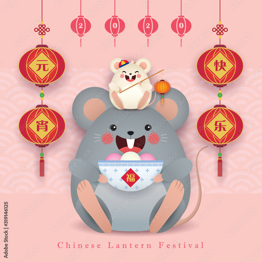 Detail Gambar Yuan Xiao Jie Nomer 48