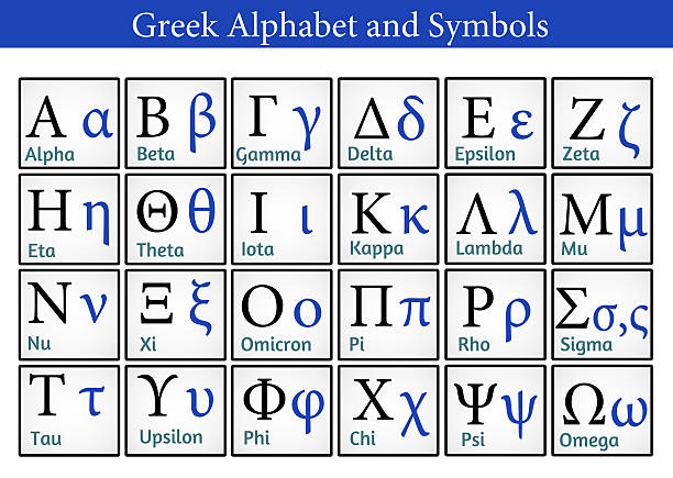 Detail Gamma Rays Symbol Nomer 41