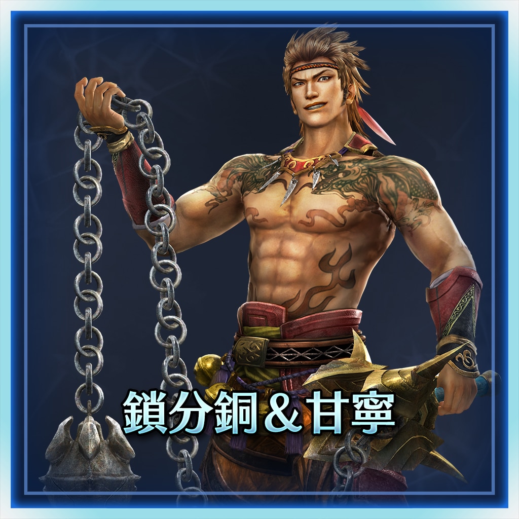 Detail Gan Ning Dynasty Warriors 8 Nomer 19