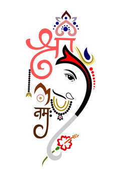 Ganesh Logo - KibrisPDR