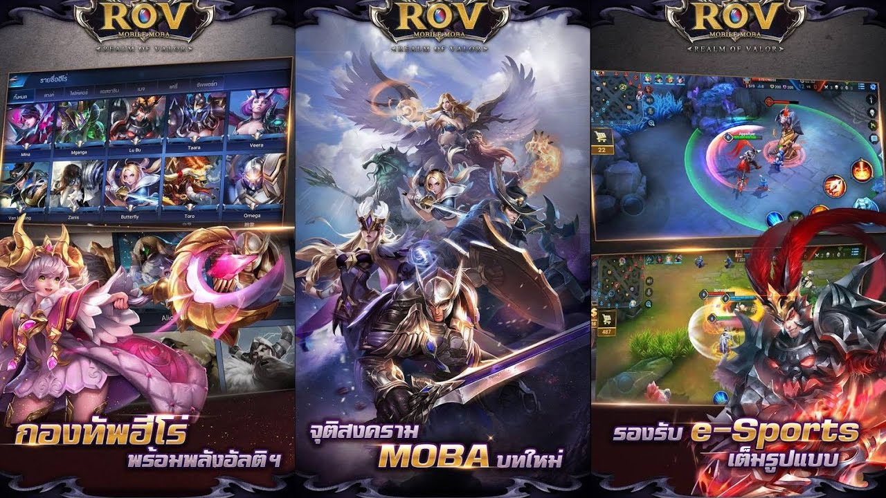 Detail Garena Rov Mobile Moba Nomer 2