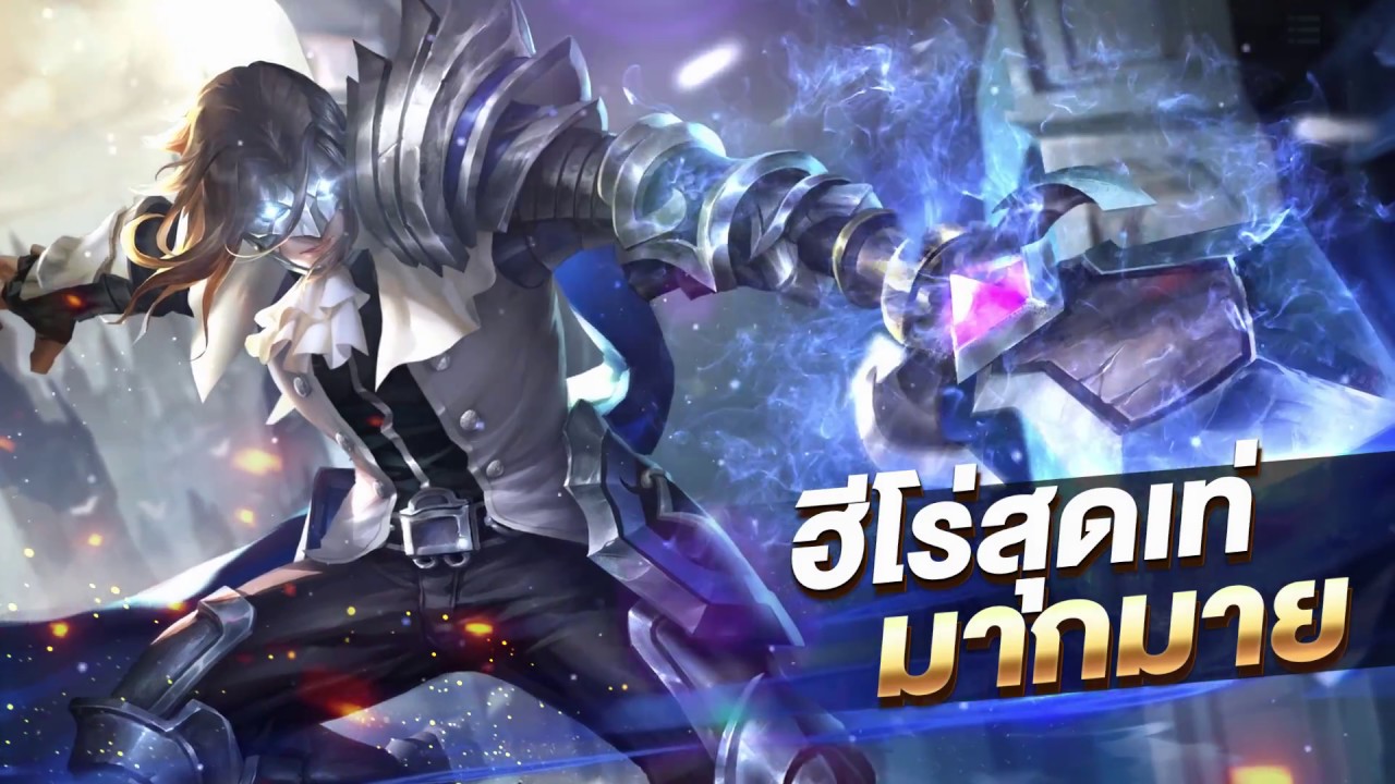 Detail Garena Rov Mobile Moba Nomer 43