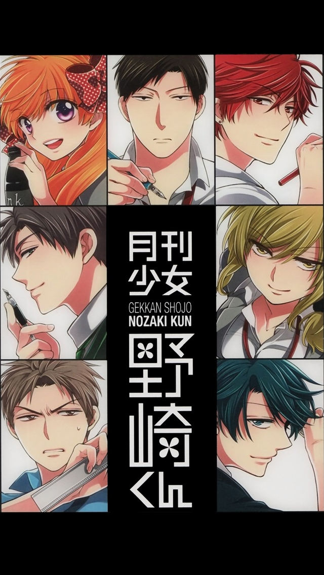 Detail Gekkan Shoujo Nozaki Kun Wallpaper Nomer 11