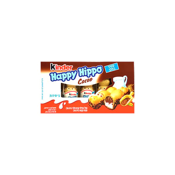 Detail German Hippo Candy Nomer 39