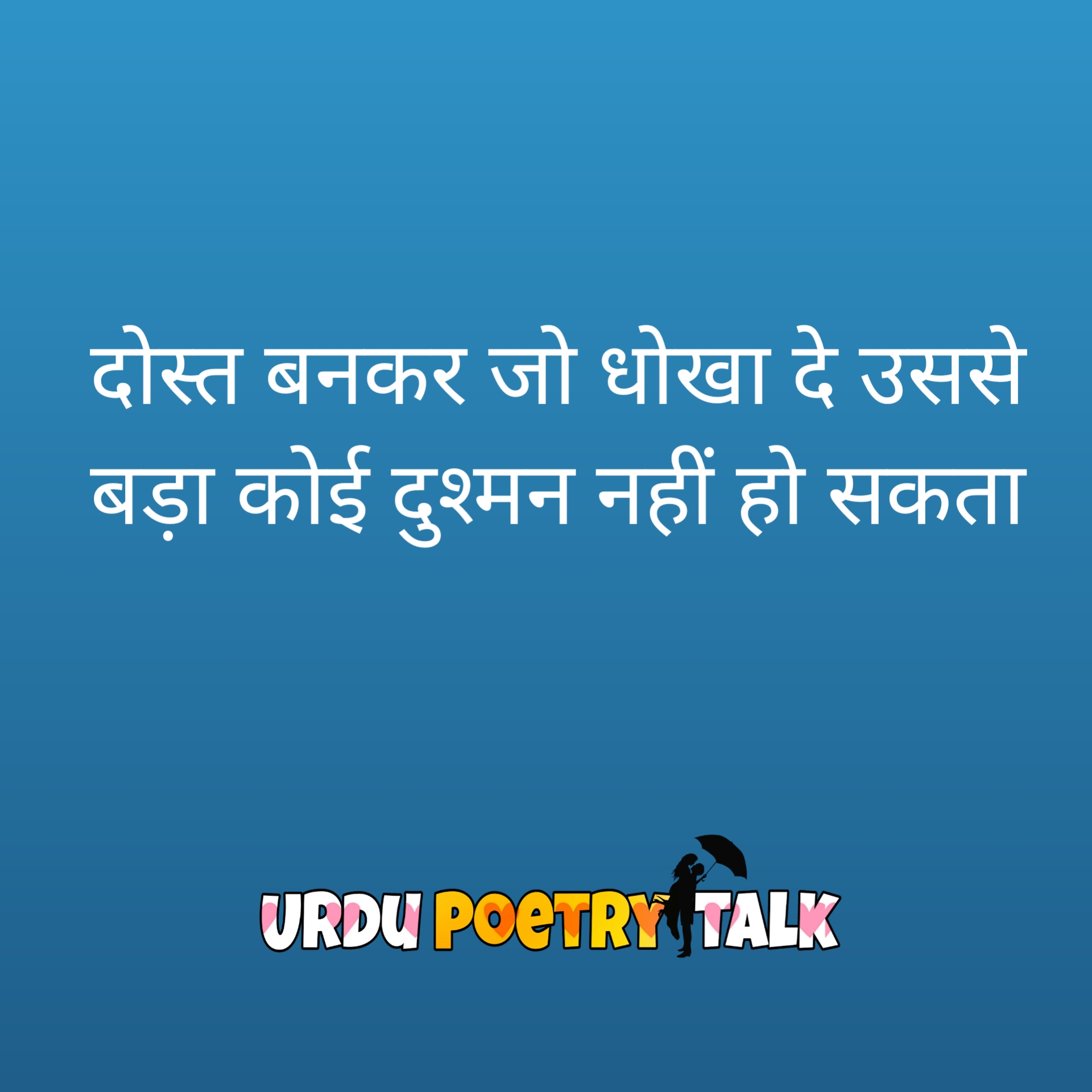 Ghatiya Log Quotes In Hindi - KibrisPDR