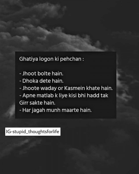 Detail Ghatiya Log Quotes In Hindi Nomer 23